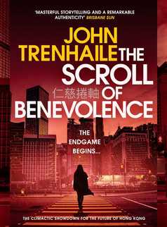 The Scroll of Benevolence by John Trenhaile