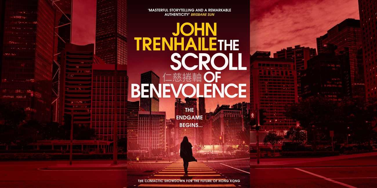 Cover of The Scroll of Benevolence